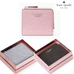 【USA速配送】Kate Spade ケイトスペード レディース二つ折り財布 折り畳み財布 lola glitter boxed 箱付き グリッター 二つ折り財布 WLR00213