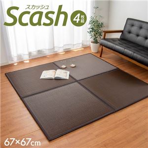 日本製 軽量 置き畳/ユニット畳 (ブラック 約67×67×1.7cm 4枚組) ポリプロピレン ヒバ硬綿 ジョイント付 抗菌 防臭 防ダニ