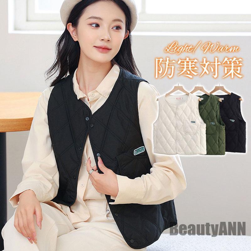 新生活 ダウンベスト レディース 中綿ベスト 秋 冬 インナー 撥水 暖かい あったか 防寒 保温 トップス 前開き 軽量 防風 アウター 通勤 通学 プレゼント ギフト 秋物 冬物 春物 春 秋