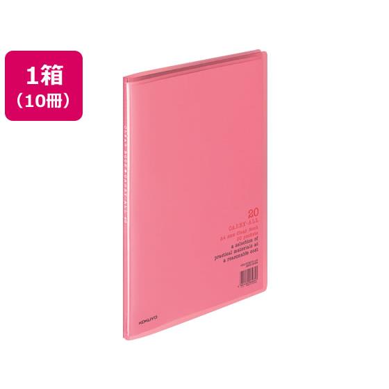 クリヤーブックキャリーオール固定式 A4 20ポケット ピンク 10冊 コクヨ ﾗ-1P