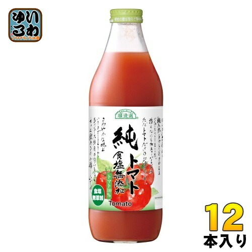 マルカイ 順造選 純トマト 食塩無添加 1000ml 瓶 12本 (6本入×2 まとめ買い) 野菜ジュース トマトジュース