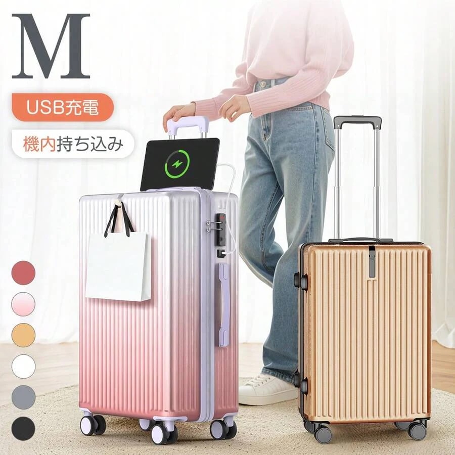 視覚的に魅力的なMサイズのピンクカリーオンラゲージスーツケースベルト付きTSAロック付き 耐久性のあるABS＆ポリエステル光沢仕上げ スーツケース 3泊5日 軽量 ワンタッチで簡単装着
