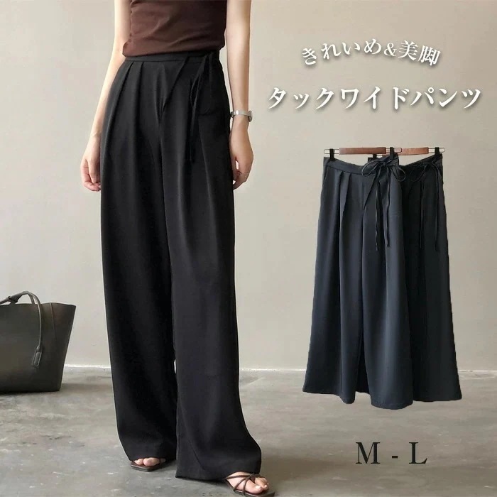 【急速出荷!】タックワイドパンツ レディース ロングパンツ ハイウエスト ボトムス パンツ ワイドパンツ レディース カジュアル オフィス OL 通勤 仕事 オフィス 上品 きれいめ 美脚 ネイビー