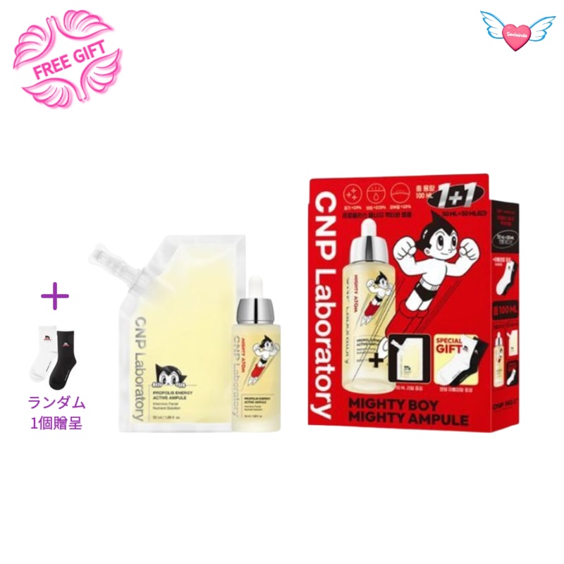 プロポリス アンプル 大容量企画 50ml+レフィル50ml+10ml+アトム靴下ランダム1個贈呈 5,891円