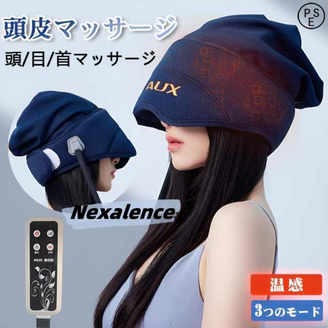 【SNS話題沸騰】マッサージ器 ヘッドスパ ヘッドマッサージ機 空気波 頭皮エステ マッサージャー 頭皮マッサージ機 ヘッドマッサージ タオル形 頭ヘアケア健康 自宅 敬老日