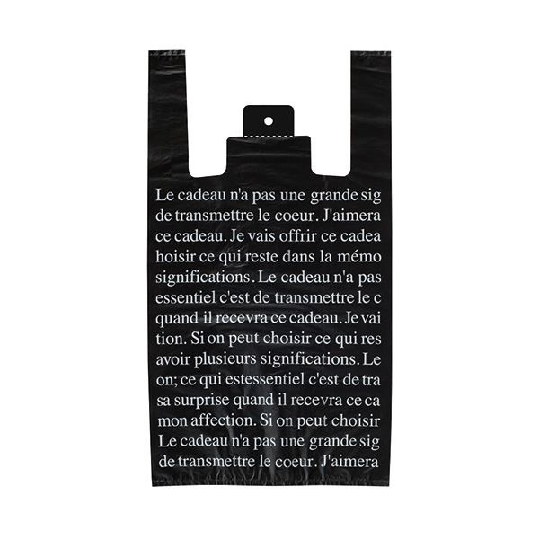 （まとめ）ヘッズ ブラックフレンチレジバッグ LL BFR-LL 1パック（100枚） [x10]