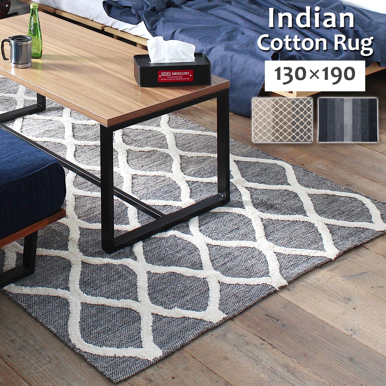 ラグマット 約1.5畳 長方形 130×190 インド製コットンラグ おしゃれ グラデーションストライプ