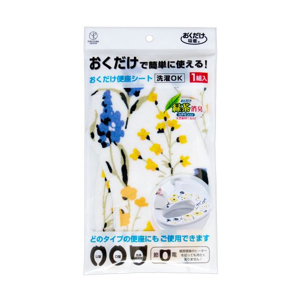 （まとめ） ヨコズナクリエーション おくだけ便座シート ハーバリウム 1パック (×5セット)
