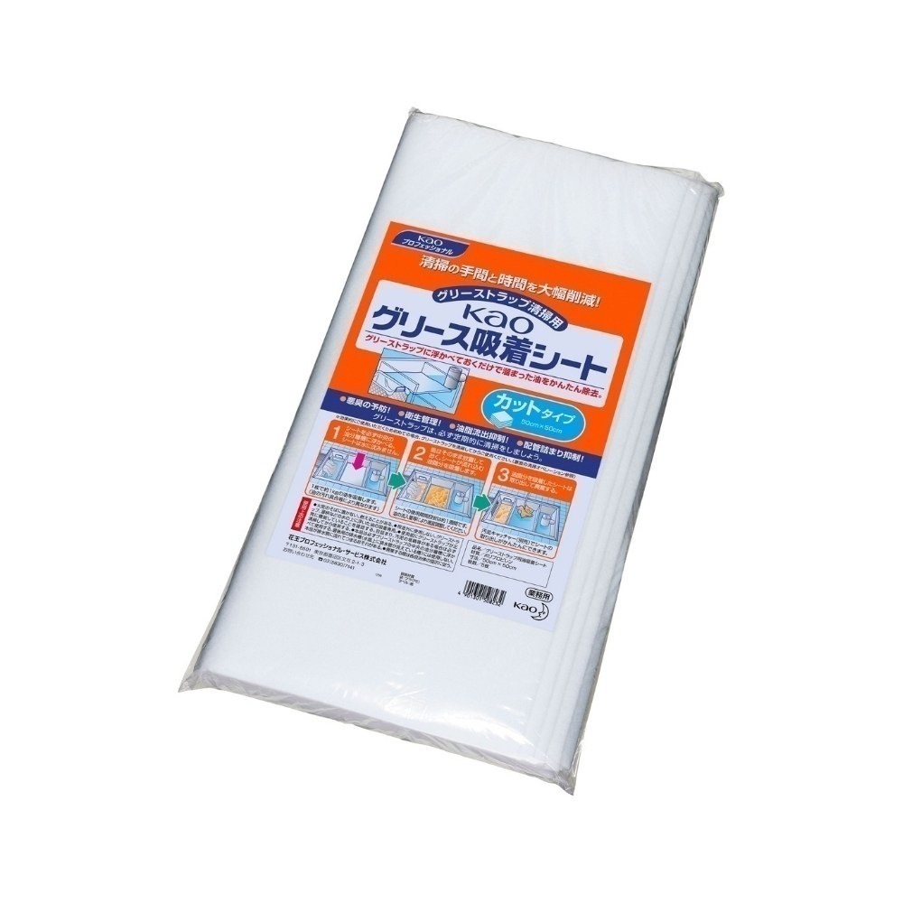 花王　Ｋａｏグリース吸着シート　カットタイプ　5枚×12袋入（60枚）【取り寄せ商品・即納不可・代引き不可・返品不可】