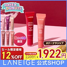 【SNSで話題のドーナツリップ！】ドーナツリップ グレイズ ティントリップセラム12g 色付きリップ リップケア 美容液 保湿 ぷるぷる うるおい 韓国