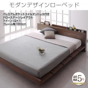 モダンデザイン ローベッド [FRANCLIN]フランクリン [プレミアムポケットコイルマットレス付き] ナローステージ クイーン（Qx1） フレーム幅180 [マットレス色]ブラック