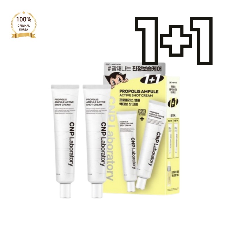 チャーエンパク プロポリスアンプル ショットクリーム 75ml（ダブルセット）ハリと弾力を与えるプロポリスケアクリーム