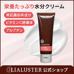 新品　LIALUSTER レチノール　シカ　バウンスボールセラム 4本セット LIALUSTER 【 2本セット 】 リアラスター レチノール×シカ