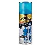 他サイト： バンテリンコーワアイシングスプレー 420ml （バンテリンコーワ バンテリン 冷却スプレー コールの商品画像