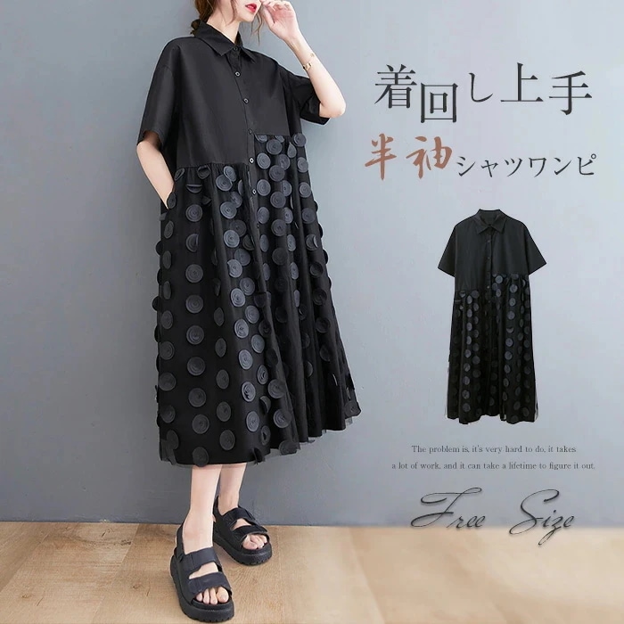 【20点セット】無料シャツワンピース 半袖 ロング 春 夏 ロングワンピース 半袖 ワンピース ミモレ丈 ワンピース ロングワンピ 夏 Aライン シャツワンピース 大きいサイズ ゆったり 体型カバー