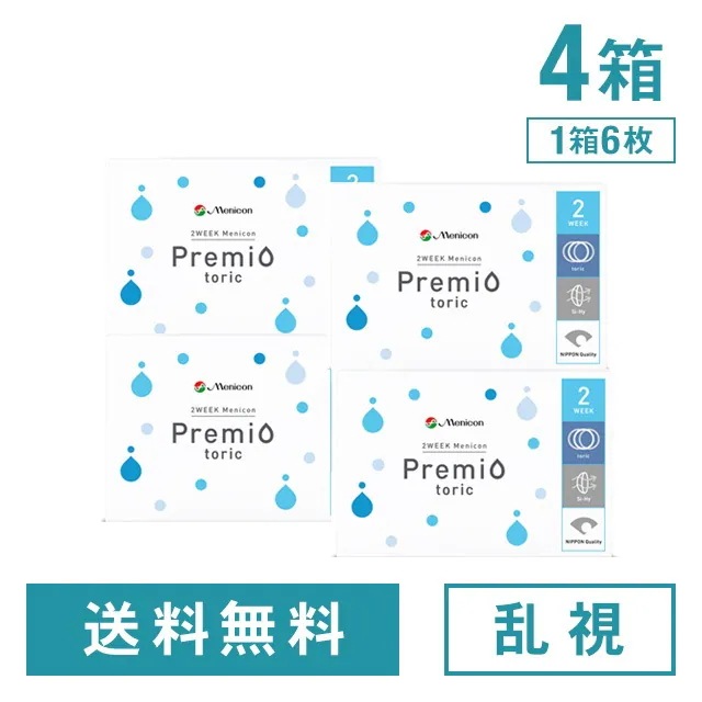 2WEEKメニコン プレミオ トーリック 4箱