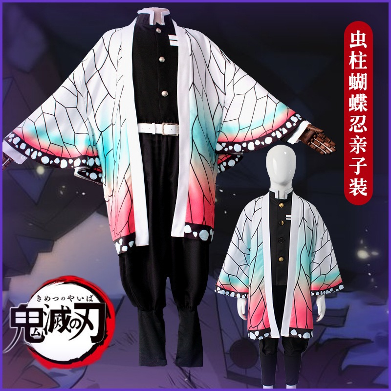 ハロウィン鬼滅の刃親子服c着我妻善逸富岡禰豆子竈門炭治郎胡蝶忍 9,216円