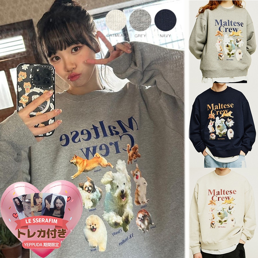 肌触りにこだわった「裏起毛」クールネックスウェットトレーナー