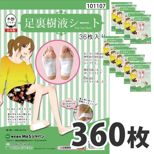 M S ジャパン 日本製 足裏樹液シート 足裏シート お得 人気 樹液シート 足裏 足リラックスシート(360枚入り) ―