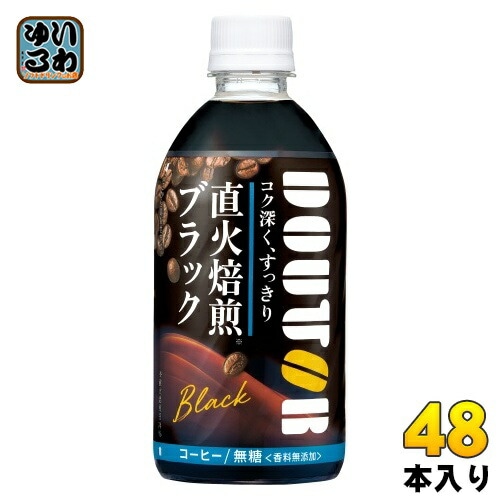 アサヒ ドトール ブラック 480ml ペットボトル 48本 (24本入×2 まとめ買い) コーヒー飲料 珈琲 無糖