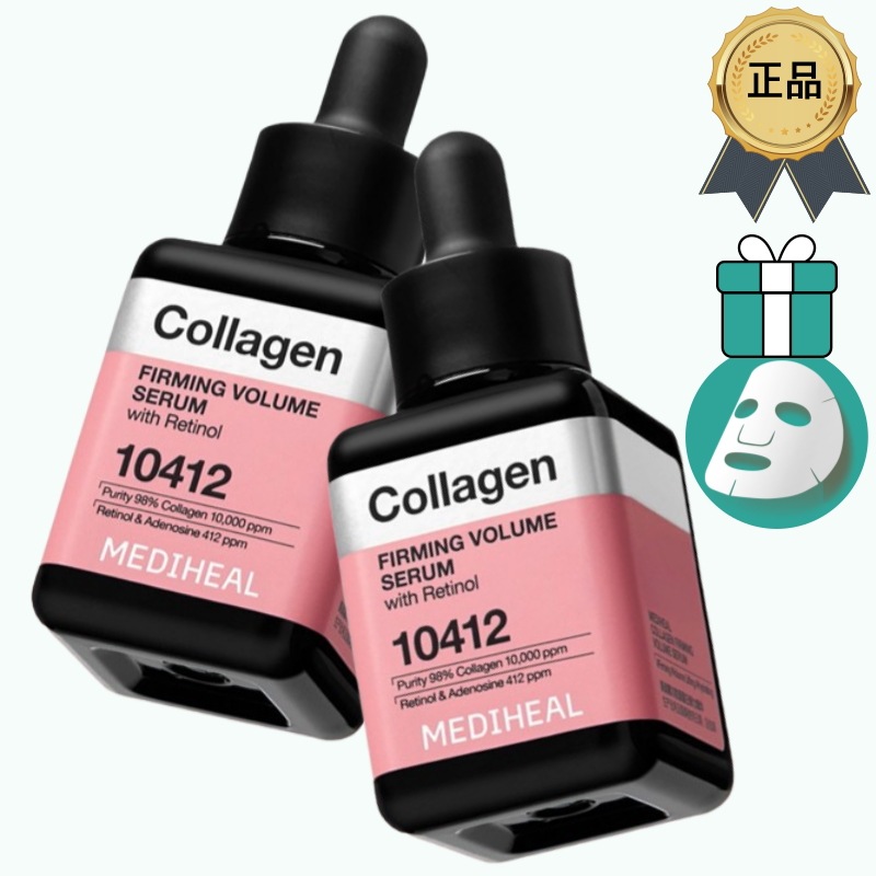 [正規品/K-Beauty] コラーゲン 弾力 ボリューム セラム 40ml+40ml