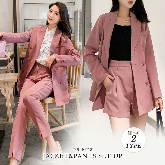 セットアップ レディース スーツ 春 夏 春夏 ジャケット パンツ セット スーツ 上下セット ロング ショート アウター ショートパンツ ロングパンツ ピンク きれいめ 通勤 セレモニー フォーマル