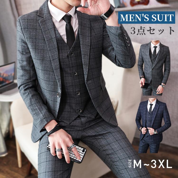【2枚購入で100円OFF】フォーマルスーツ メンズ チェック柄 ビジネススーツ ベスト付き 通気透湿 シワ防止 ウオッシャブル ワンボタン 3点セット テーラードセットアップ おしゃれ