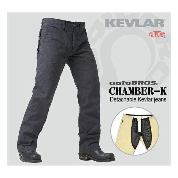 UB モトパンツ CHAMBER-K ダークGY 28 UB0014DG1