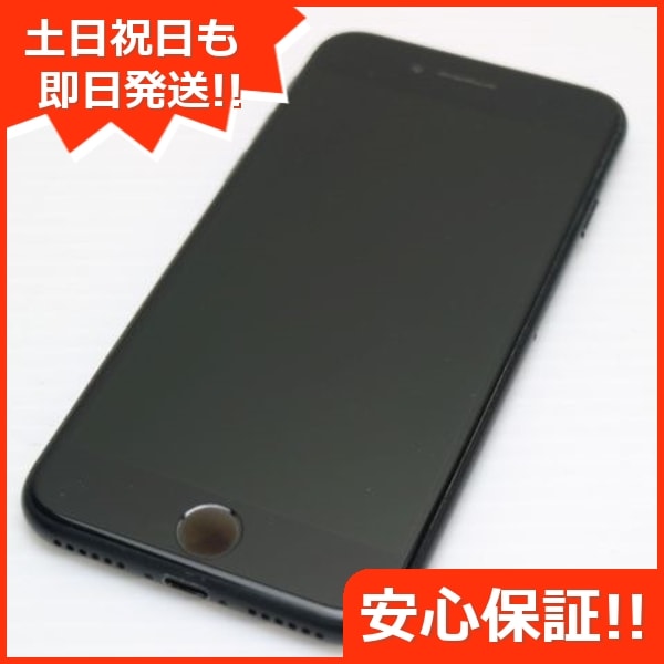 良品SIMフリー iPhone SE 第2世代 128GB ブラック 白ロム 232