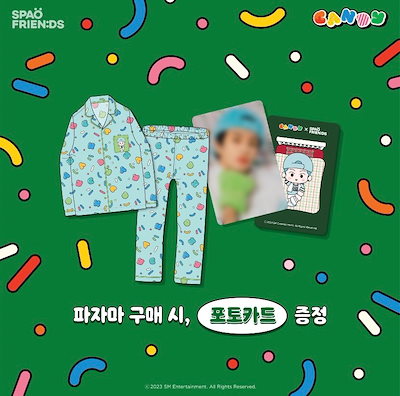 ロンジュン パジャマ SPAO NCT DREAM ドリム