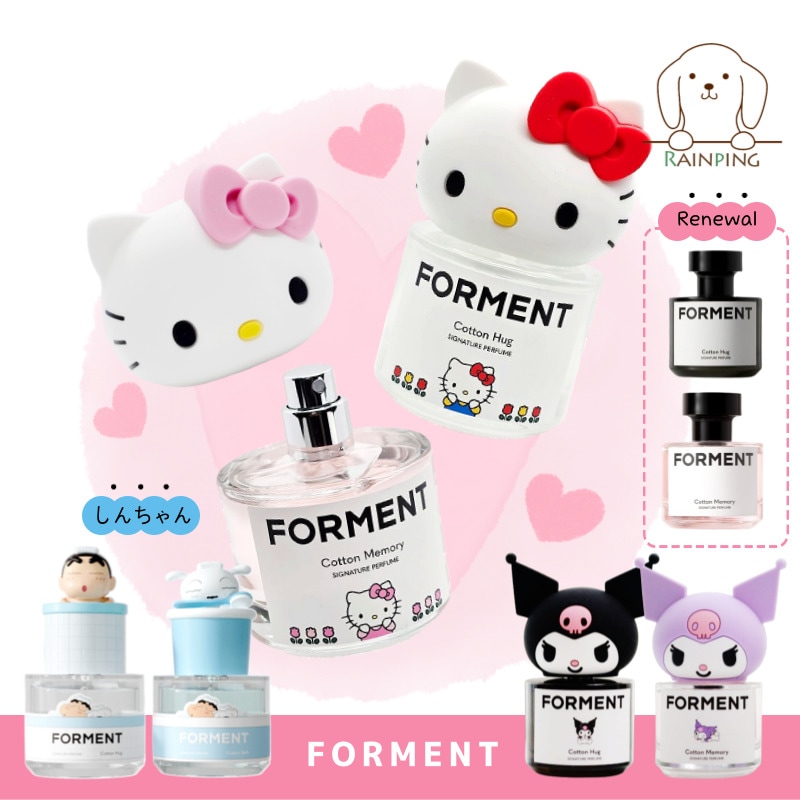 クロミエディション コットンハグ パヒューム 韓国限定 Qoo10] FORMENT 【クロミエディション】シグネチャー パフ : 香水