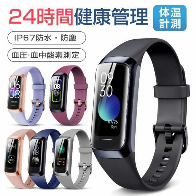 スマートウォッチ 血中酸素 体温 血圧測定 歩数計 薄型 心拍数 スマートブレスレット 日本製センサー 睡眠管理 健康管理 着信通知 2025最新 運動記録 プレゼント