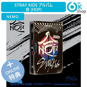 NEMOZ限定特典] SKZHOP HIPTAPE '合 (HOP)' (PLATFORM