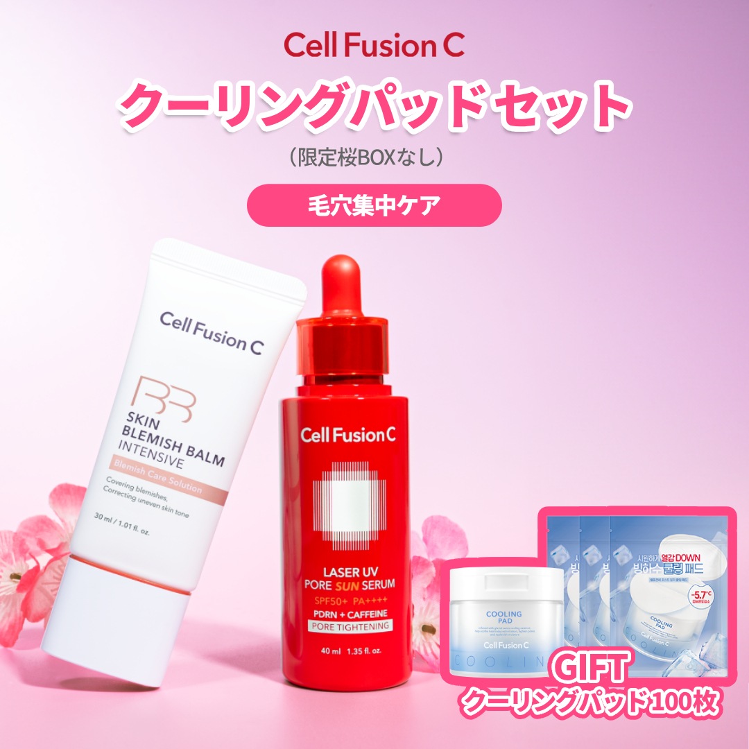 Qoo10] セルフュージョンC 【アンコールメガ割！】さらっと毛穴ケアセ