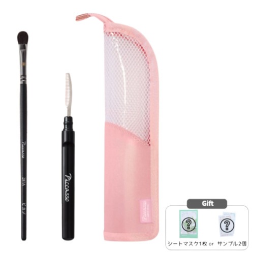 207A アイシャドウ+まつげブラシ 2点セット / 目元 ポイントメイク アイシャドウ ブラシセット アイメイク 涙袋メイク