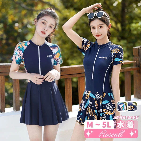 フィットネス 水着 ぽっちゃり プリント レディース 大きいサイズ 体型カバー かわいい 上品 セパレート 女性 サーフィン 韓国 可愛い 半袖 長袖 オールインワン スポーティ カジュアル シンプル