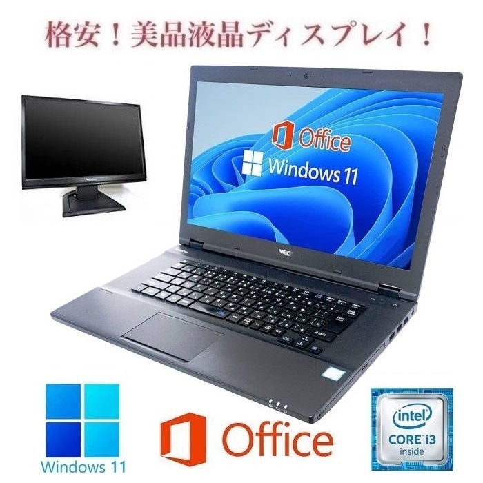 NEC VX-P Windows11 WEBカメラ 大容量メモリー:16GB 大容量SSD:512G