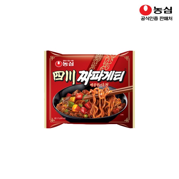 4000 チャパゲティ 32袋