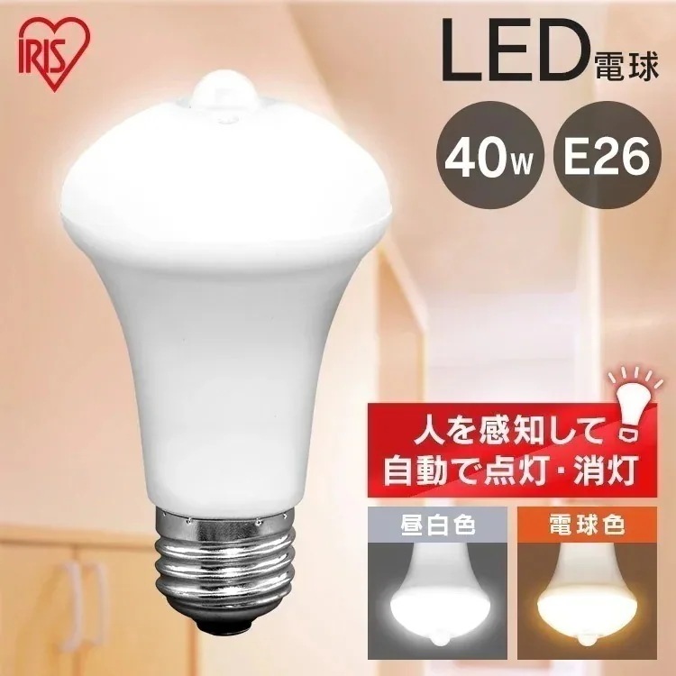 LED電球 人感センサー付 E26 40形相当 LDR6N-H-SE25 LDR6L-H-SE25　メガ割