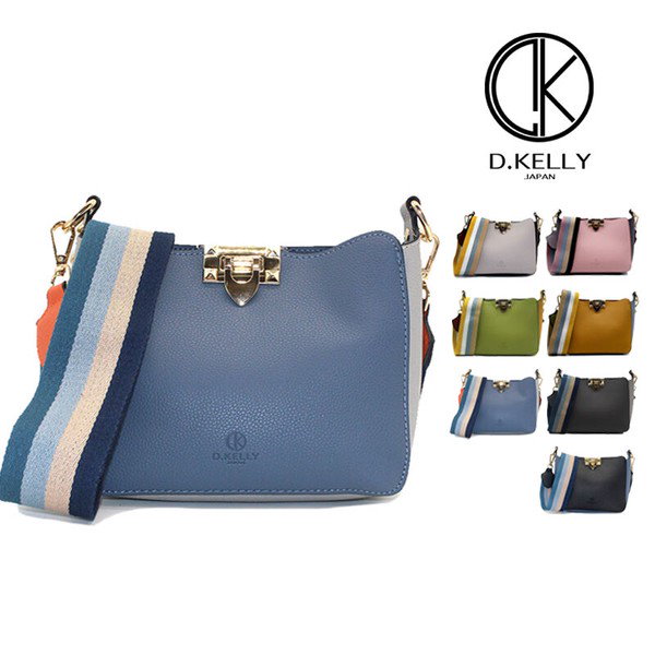 D discount kelly bags