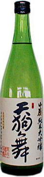 【石川県の地酒】【送料無料】車多酒造 天狗舞 山廃純米大吟醸 720ml2本【北海道沖縄県東北四国九州地方は必ず送料がかかります】