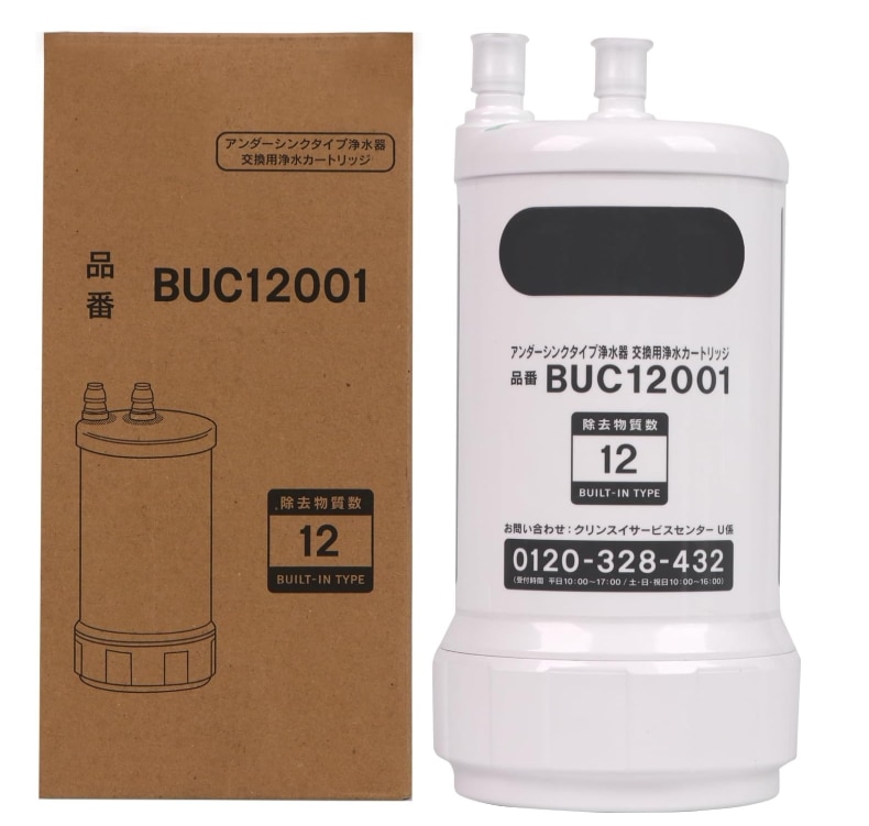 BUC12001 浄水器カートリッジ 12物質除去 高性能タイプ