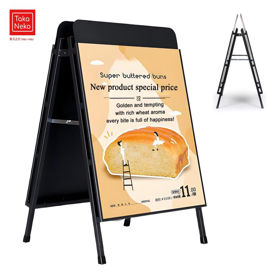 A型看板 立て看板 スタンド看板 店舗用看板 折りたたみ ポスター入れ替え式 両面 屋外看板 ウェルカムボード ポスターパネル 四辺開閉式 転倒防止ボ