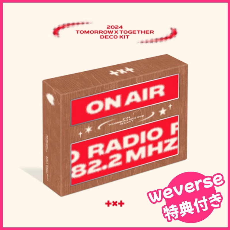 【weverse特典付】TXT TOMORROW X TOGETHER 2024 DECO KIT