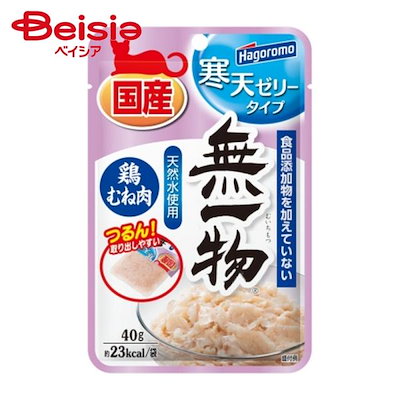 他サイト： はごろもフーズ 無一物(むいちもつ) 猫用パウチ 寒天ゼリー 鶏むね肉 40g 3個セットの商品画像