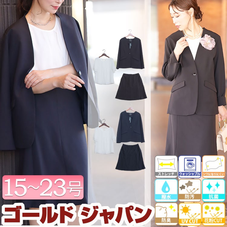 大きいサイズ レディース スーツ セット ビジネスフォーマルスーツブラウス＆ジャケット＆スカート3点セ