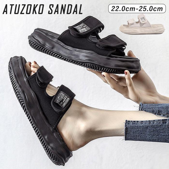 厚底レディース 夏 レディース サンダル 韓国ファッション 軽い 歩きやすい スリッパ レジャースポーツのリラックス感 20代 30代 40代 50代 おしゃれ