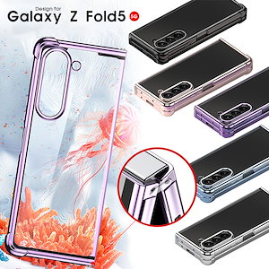 Galaxy Z Fold5 5G SCG22 SC-55D ケース スマホケース 韓国 おしゃれ 折りたたみ式 おしゃれ z fold5 カバー 保護カバー galaxy Z Fold5 バンパー