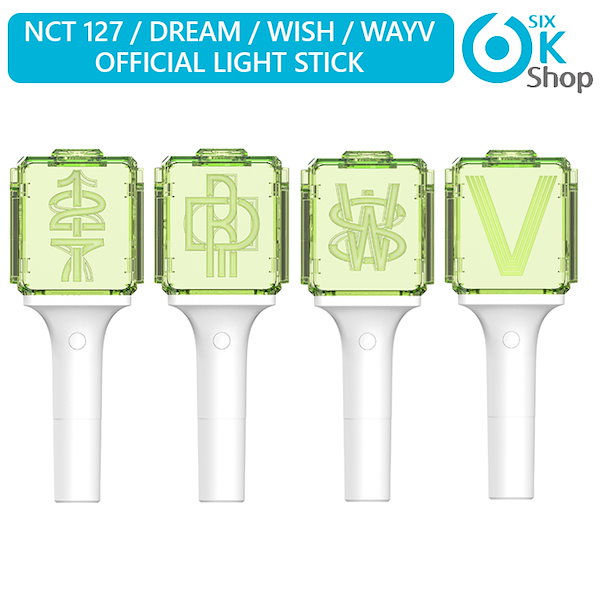 NCT 公式ペンライト OFFICIAL LIGHT STICK FANLIGHT 公式SM LIGHTSTICK 127 DREAM WISH  WAYV