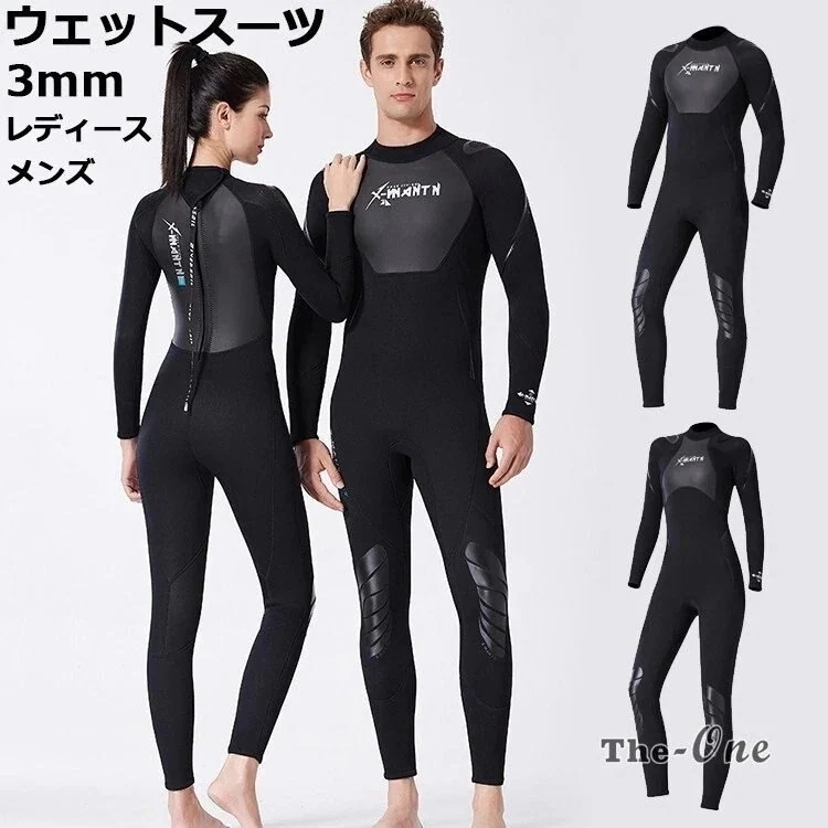 ウェットスーツ メンズ レディース 3mm ウエットスーツ フルスーツ バックジップ サーフィン マ